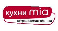 Кухни MIA