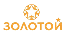 ЗОЛОТОЙ