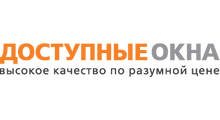 Доступные окна
