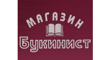 БУКИНИСТ