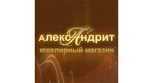АЛЕКСАНДРИТ