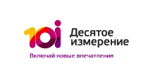 ДЕСЯТОЕ ИЗМЕРЕНИЕ