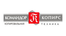 КОМАНДОР-КОПИРС