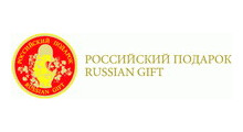 РОССИЙСКИЙ ПОДАРОК