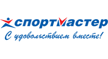 Спортмастер