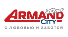 Арманд Сити