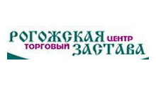 РОГОЖСКАЯ ЗАСТАВА