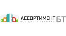Ассортимент БТ