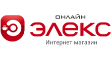 Интернет-магазин Элекс