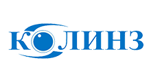 КОЛИНЗ