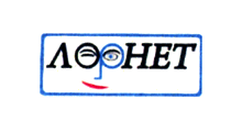 ЛОРНЕТ