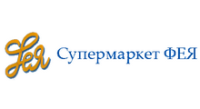 Универсам Фея