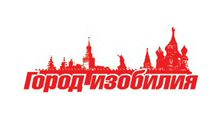 ГОРОД ИЗОБИЛИЯ