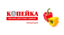 КОПЕЙКА