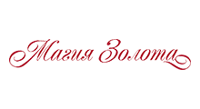 МАГИЯ ЗОЛОТА
