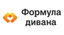 ФОРМУЛА ДИВАНА