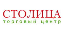 СТОЛИЦА