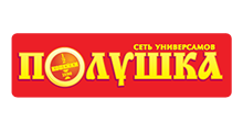 ПОЛУШКА