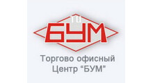 БУМ