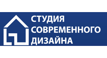 Компания Студия современного дизайна