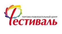 ФЕСТИВАЛЬ