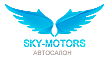 СКАЙ МОТОРС