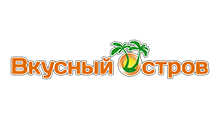 ВКУСНЫЙ ОСТРОВ