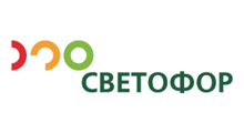 СВЕТОФОР