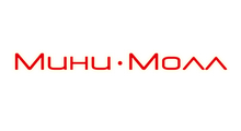 МИНИ-МОЛЛ