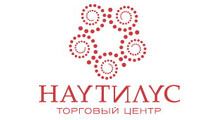 НАУТИЛУС