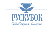 Рускубок