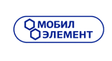 МОБАЙЛ ЭЛЕМЕНТ