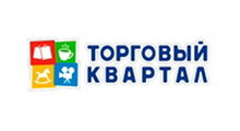 ТОРГОВЫЙ КВАРТАЛ