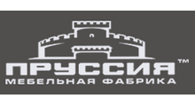 ПРУССИЯ