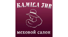 KAMILA FUR